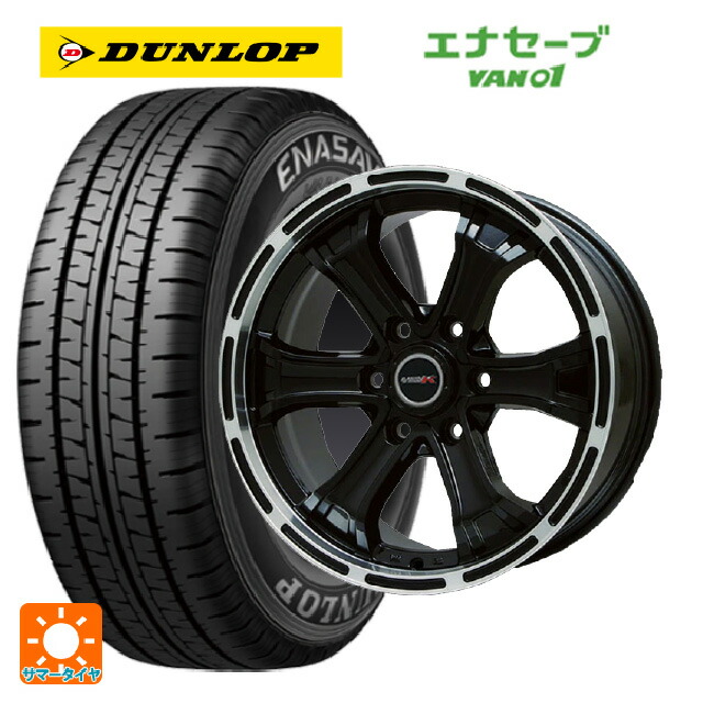 トヨタ ハイエース(200系)用 195/80R15 107/105N ダンロップ エナセーブ VAN01 # ビックウェイ ビーマッド ケー GBK/P 新品サマータイヤホイール 4本セット