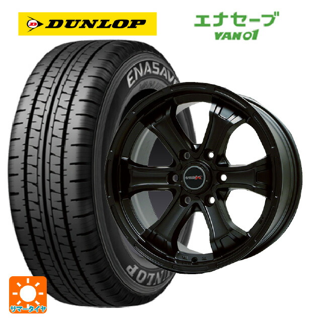 ニッサン NV350キャラバン(E26系)用 195/80R15 107/105N ダンロップ エナセーブ VAN01 # ビックウェイ ビーマッド ケー MB 新品サマータイヤホイール 4本セット