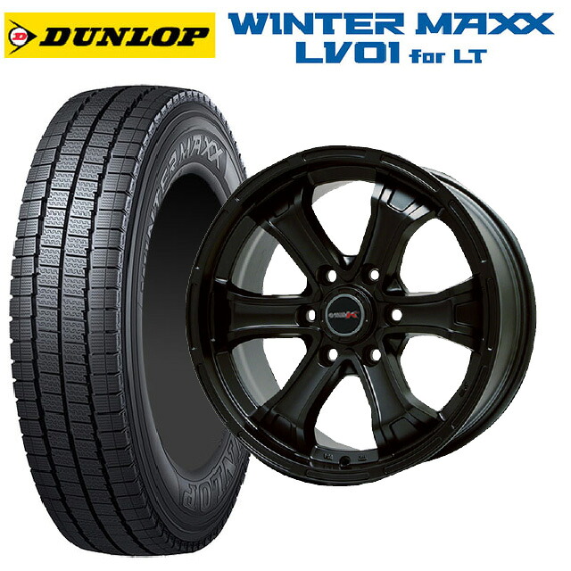トヨタ ハイエース(200系)用 195/80R15 107/105N ダンロップ ウィンターマックス LV01 for VAN ビックウェイ ビーマッド ケー MB 新品スタッドレスタイヤホイール 4本セット
