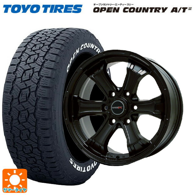 トヨタ ハイラックス(120系)用 265/65R18 114H トーヨー オープンカントリー AT3 ホワイトレター ビックウェイ ビーマッド ケー MB 新品サマータイヤホイール 4本セット