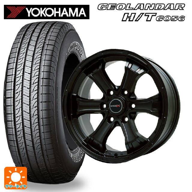 トヨタ ランドクルーザープラド(150系)用 265/65R18 112T ヨコハマ ジオランダー H/T G056 ブラックレター 正規品 # ビックウェイ ビーマッド ケー MB 新品サマータイヤホイール 4本セット|タイヤホイール専門店コニシタイヤ