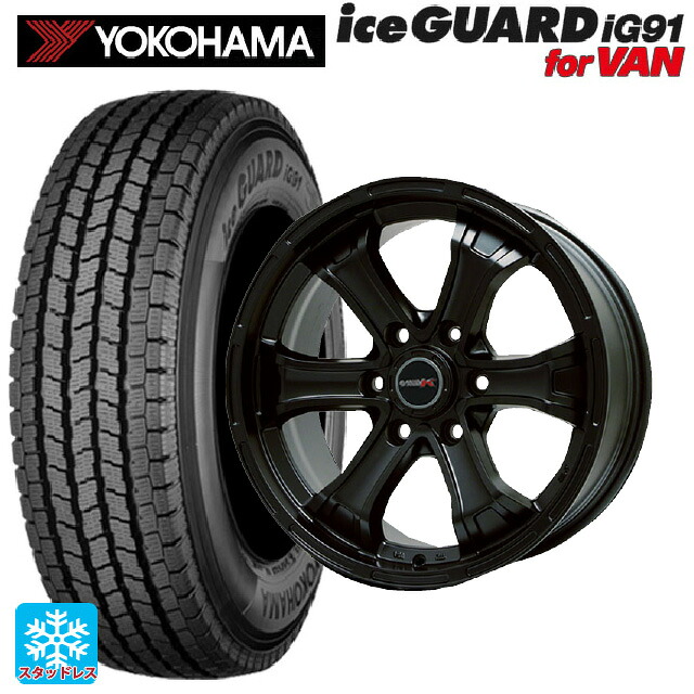 195/80R15 107/105L ヨコハマ アイスガード IG91 for VAN ビックウェイ ビーマッド ケー MB 15-6J 国産車用 スタッドレスタイヤホイール4本セット