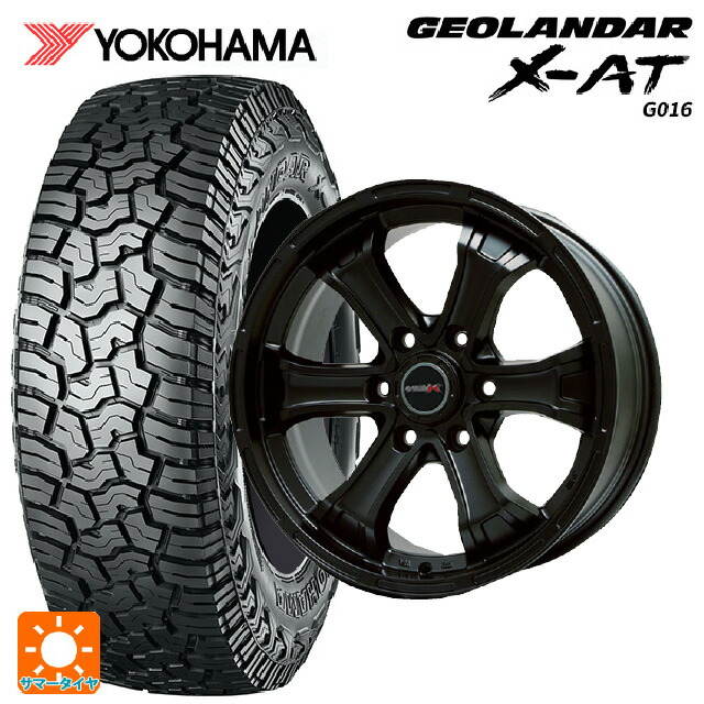 トヨタ ハイラックス(120系)用 275/65R17 121/118Q ヨコハマ ジオランダー X-AT G016 ブラックレター 正規品 ビックウェイ ビーマッド ケー MB 新品サマータイヤホイール 4本セット｜タイヤホイール専門店コニシタイヤ