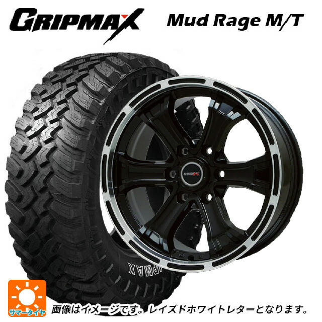 195R15 107/105Q グリップマックス マッドレイジ MT ホワイトレター ビックウェイ ビーマッド ケー GBK/P 15-6J 国産車用 サマータイヤホイール4本セット