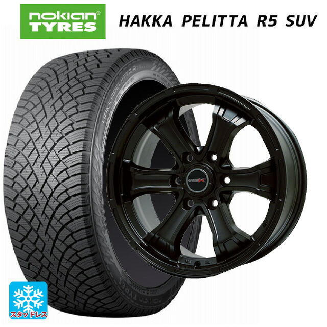 レクサス GX(250系)用 265/65R18 114R ノキアン ハッカペリッタR5 SUV ビックウェイ ビーマッド ケー # MB 新品スタッドレスタイヤホイール 4本セット
