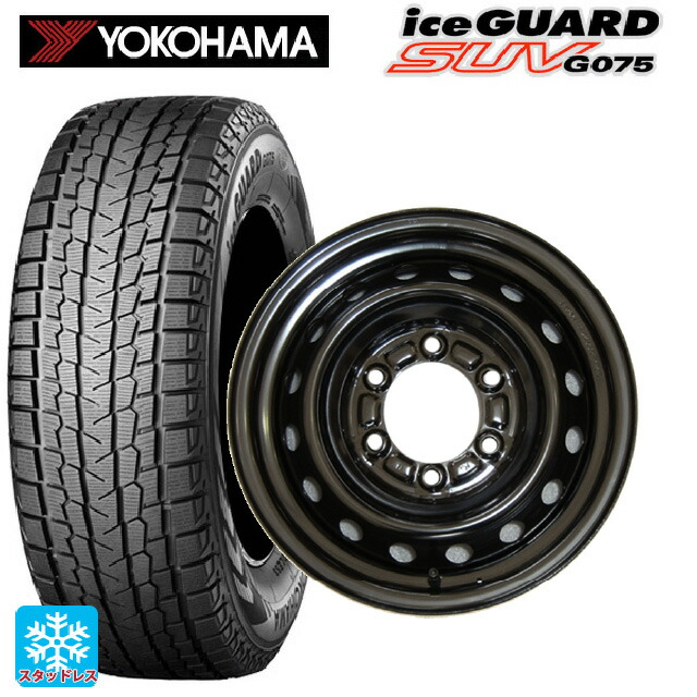 在庫有 トヨタ ハイエース(200系)用 2025年製 195/80R15 107/105L ヨコハマ アイスガードSUV G075 # ウェッズ ウインターエース L16 # スチール(ブラック) 新品スタッドレスタイヤホイール 4本セット