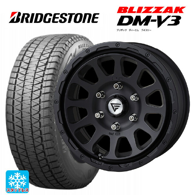 265/65R17 112Q ブリヂストン ブリザック DMV3 正規品 # エクシズルライン デルタフォース オーバル # マットブラック 17-8J 国産車用 スタッドレスタイヤホイール4本セット|タイヤホイール専門店コニシタイヤ