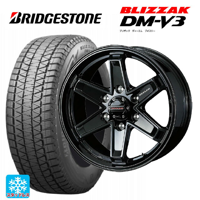 ミツビシ トライトン(GLSグレード)(LC2T)用 2025年製 265/65R17 112Q ブリヂストン ブリザック DMV3 正規品 # ウェッズ キーラー タクティクス グロスブラック 新品スタッドレスタイヤホイール 4本セット