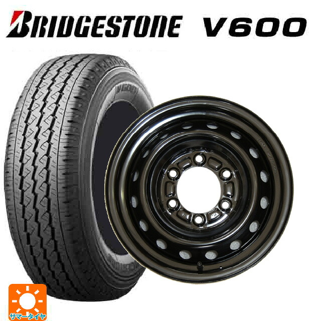 在庫有 2026年製 195/80R15 107/105L ブリヂストン V600 正規品 ウェッズ ウインターエース L16 # スチール(ブラック) 15-6J 国産車用 サマータイヤホイール4本セット