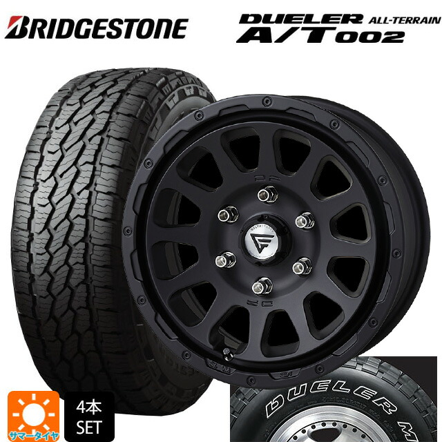 トヨタ ランドクルーザープラド(150系)用 265/70R17 115S ブリヂストン デューラー AT002 ホワイトレター 正規品 エクシズルライン デルタフォース オーバル # マットブラック 新品サマータイヤホイール 4本セット