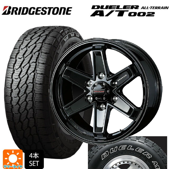 ミツビシ トライトン(GLSグレード)(LC2T)用 265/65R17 112S ブリヂストン デューラー AT002 ホワイトレター 正規品 ウェッズ キーラー タクティクス グロスブラック 新品サマータイヤホイール 4本セット