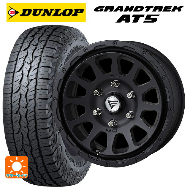 ミツビシ トライトン(GSRグレード)(LC2T)用 265/65R17 112S ダンロップ グラントレックAT5 ブラックレター エクシズルライン デルタフォース オーバル # マットブラック 新品サマータイヤホイール 4本セット