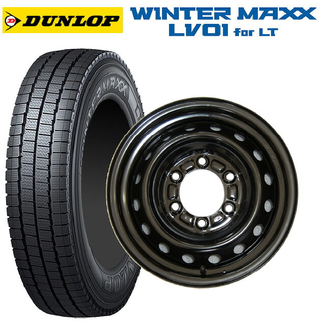 トヨタ ハイエース(200系)用 195/80R15 107/105N ダンロップ ウィンターマックス LV01 for VAN ウェッズ ウインターエース L16 # スチール(ブラック) 新品スタッドレスタイヤホイール 4本セット