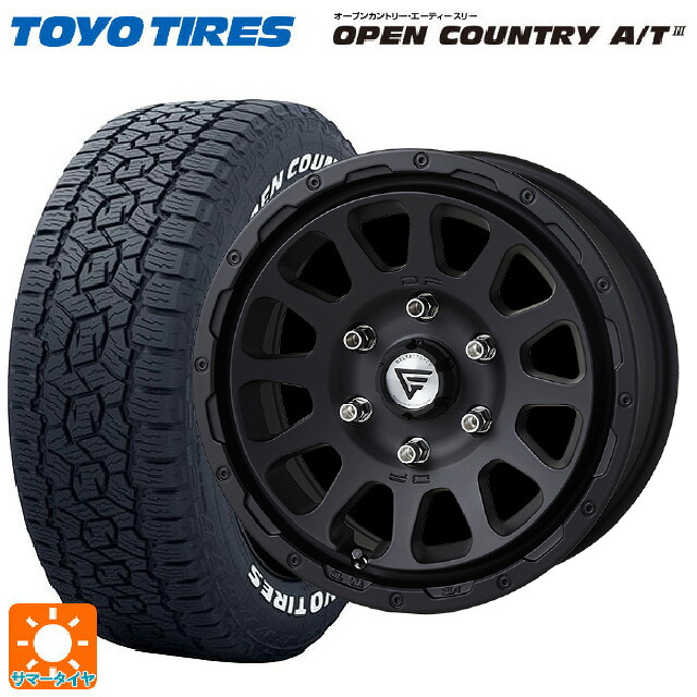 トヨタ ハイラックス(120系)用 265/70R17 115T トーヨー オープンカントリー AT3 ホワイトレター エクシズルライン デルタフォース オーバル # マットブラック 新品サマータイヤホイール 4本セット
