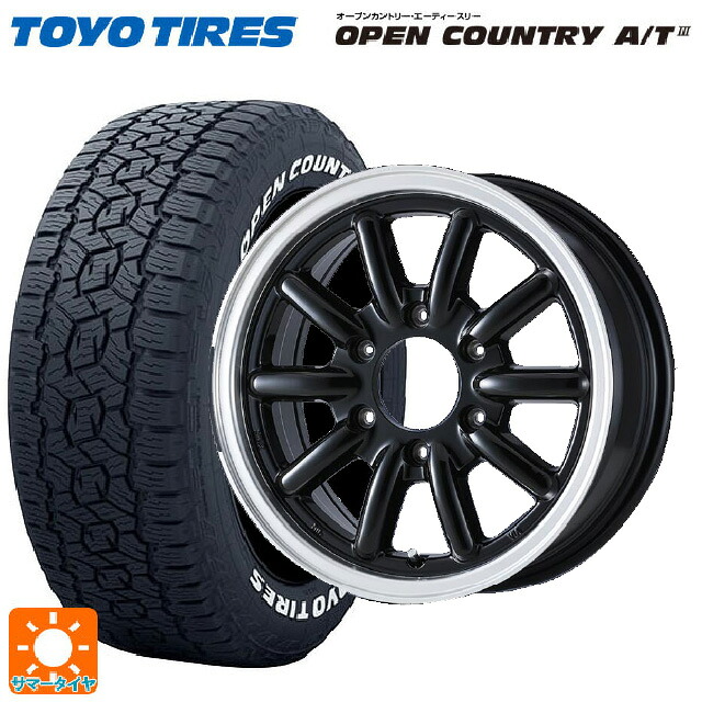 トヨタ ハイエース(200系)用 215/60R17 109/107R トーヨー オープンカントリー AT3 ホワイトレター シーアールエス エセックス ENCB 1P BK 新品サマータイヤホイール 4本セット
