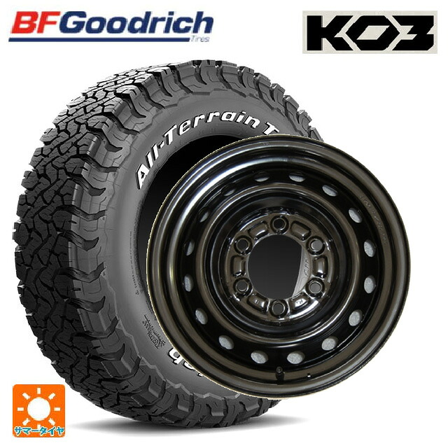 215/75R15 100/97S BFグッドリッチ オールテレーン TA KO3 ホワイトレター 正規品 # ウェッズ ウインターエース L16 # スチール(ブラック) 15-6J 国産車用 サマータイヤホイール4本セット｜タイヤホイール専門店コニシタイヤ