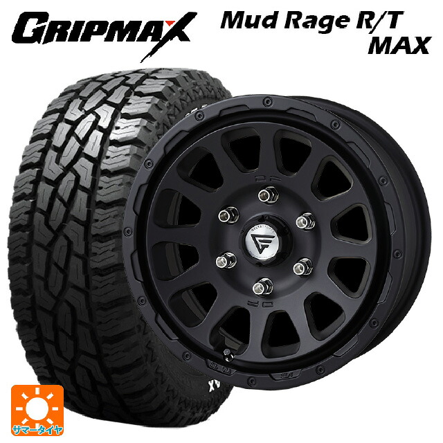 トヨタ ハイラックス(120系)用 275/70R17 121/118Q グリップマックス マッドレイジ RTマックス ホワイトレター エクシズルライン デルタフォース オーバル # マットブラック 新品サマータイヤホイール 4本セット