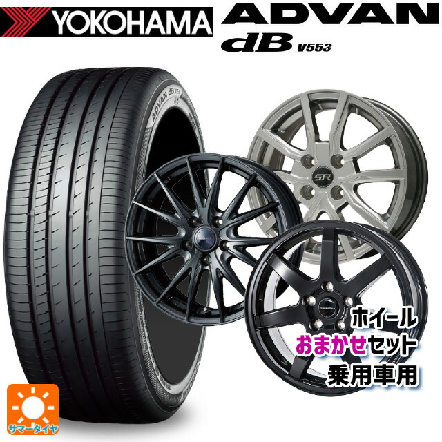 楽天市場】カローラツーリング 205/55R16 91V ヨコハマ ブルーアース