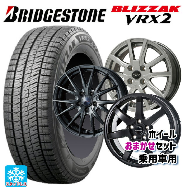 ② 30系プリウス スタッドレス　ブリザック VRX2 15インチ 1本価格 楽天市場】vrx2 195／65r15 プリウス 30 ホイールセットの通販