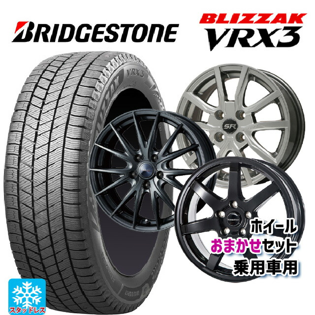 全国送料込☆ブリヂストンVRX2☆145/80R13☆軽自動車 2022年製 送料無料 BS ブリヂストン VRX2 ブイアールエックス2