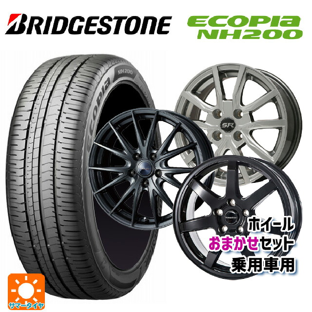 トヨタ カローラ スポーツ(210系)用 215/45R17 91W XL ブリヂストン エコピア NH200 正規品 当社おまかせホイール 国産車普通車用17インチ(5/100) おまかせ 新品サマータイヤホイール 4本セット