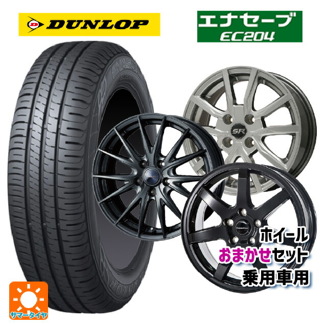 楽天市場】155/65R13 サマータイヤホイールセット 2024年製