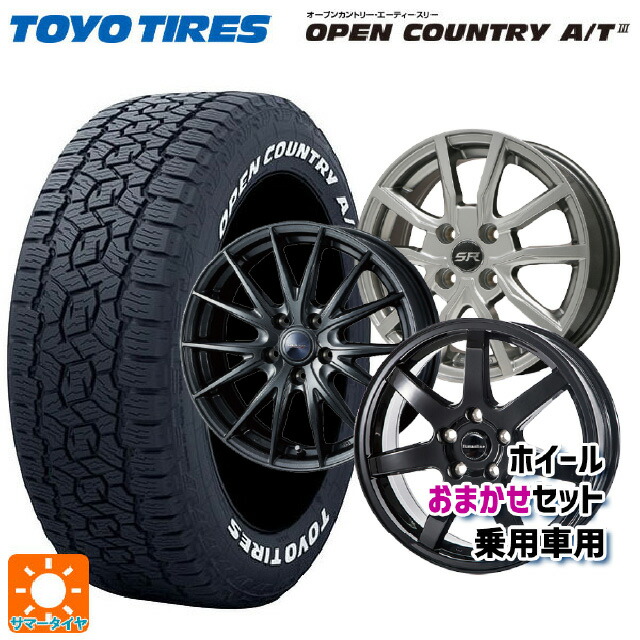 楽天市場】トヨタ シエンタ(10系)用 185/65R15 88H トーヨー オープン