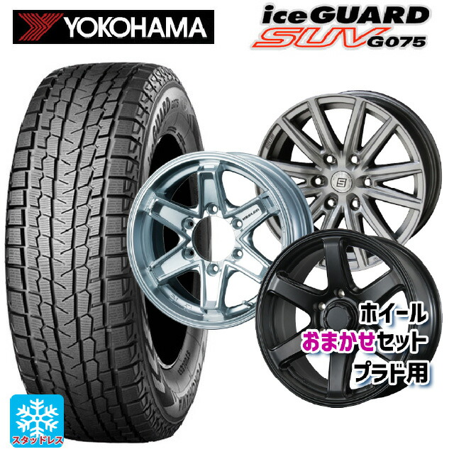 楽天市場】【在庫クリアランス,お買得品】265/65R17ホイール+