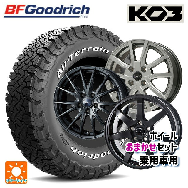 225/70R16 102/99S BFグッドリッチ オールテレーン TA KO3 ホワイトレター 正規品 当社おまかせホイール 国産車普通車用16インチ(5/100) おまかせ 16-6.5J 国産車用 サマータイヤホイール4本セット