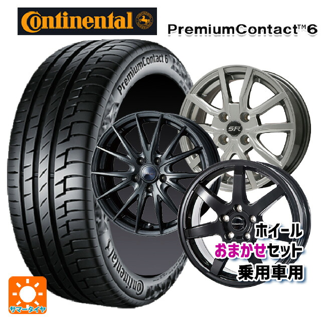 トヨタ シエンタ(10系)用 185/65R15 88H コンチネンタル プレミアムコンタクト 6 正規品 # 当社おまかせホイール 国産車普通車用15インチ(5/100) おまかせ 新品サマータイヤホイール 4本セット