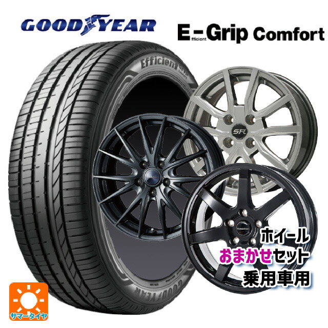185/60R15 84H グッドイヤー エフィシェントグリップ コンフォート 当社おまかせホイール 国産車普通車用15インチ(5/100) おまかせ 15-6J 国産車用 サマータイヤホイール4本セット