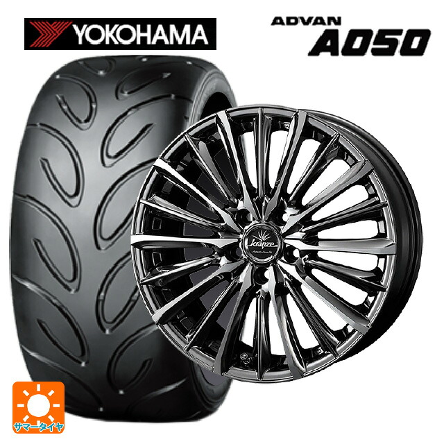 トヨタ GR86(ZN8)用 235/40R18 91V ヨコハマ アドバン A050 正規品 ウェッズ クレンツェ ヴィルハーム 225エボ SBCポリッシュ 新品サマータイヤホイール 4本セット