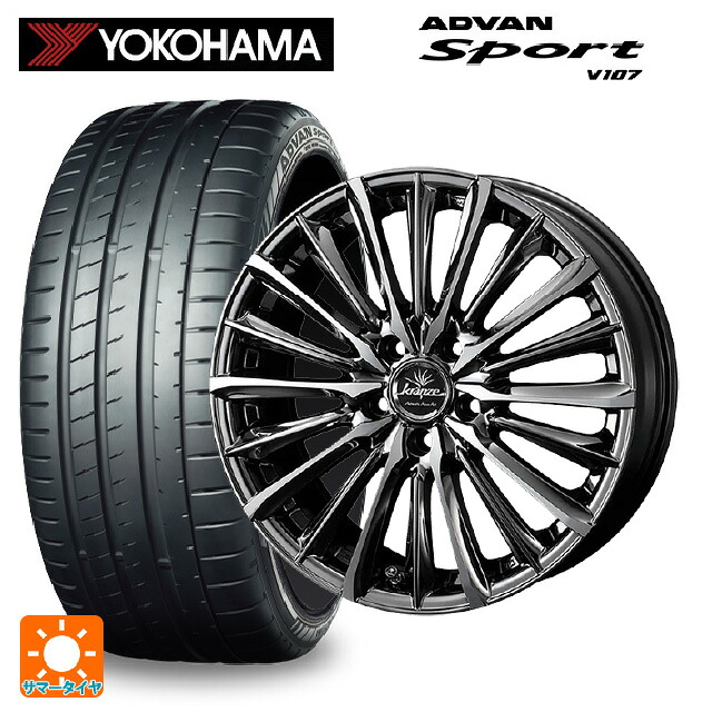 ホンダ ステップワゴン(RP6~8)用 225/35R19 88Y XL ヨコハマ アドバンスポーツ V107 正規品 ウェッズ クレンツェ ヴィルハーム 225エボ SBCポリッシュ 新品サマータイヤホイール 4本セット