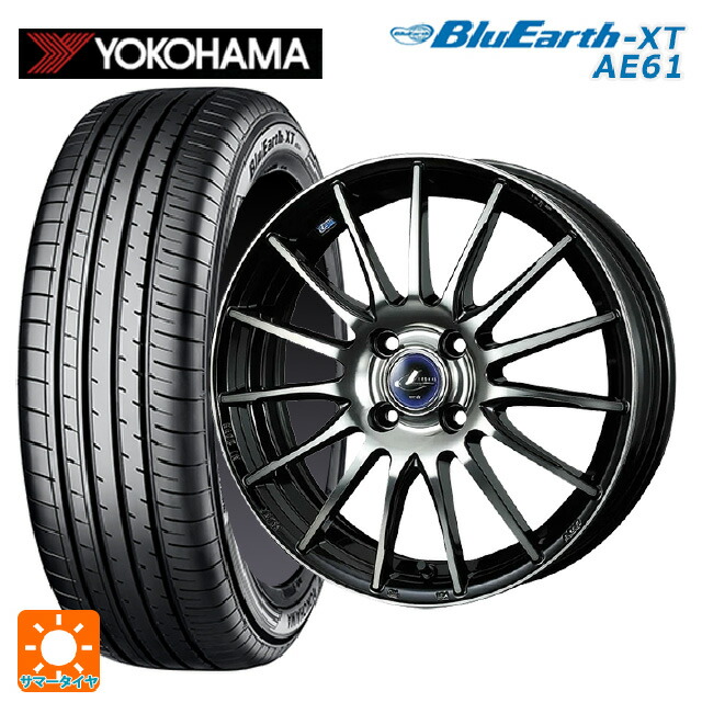 トヨタ ライズ（ガソリン車）(A200/A210)用 195/65R16 92H ヨコハマ ブルーアースXT AE61 ウェッズ レオニス ナヴィア05 BPB 新品サマータイヤホイール 4本セット