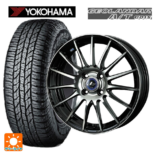 ダイハツ コペン(LA400K)用 165/60R15 77H ヨコハマ ジオランダー A/T G015 ブラックレター 正規品 ウェッズ レオニス ナヴィア05 BPB 新品サマータイヤホイール 4本セット