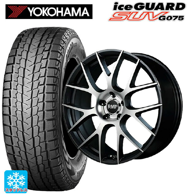 2023年製 225/65R18 103Q ヨコハマ アイスガードSUV G075 # エムアイディー MID エクスクルーシブ 027F セミグロスガンメタ/ポリッシュ 18-8J 国産車用 スタッドレスタイヤホイール4本セット