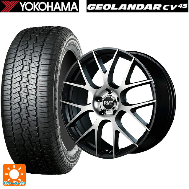 225/55R18 102V ヨコハマ ジオランダー CV G058 正規品 エムアイディー MID エクスクルーシブ 027F セミグロスガンメタ/ポリッシュ 18-7J 国産車用 サマータイヤホイール4本セット