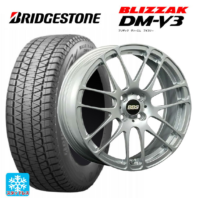 225/70R16 103Q ブリヂストン ブリザック DMV3 正規品 BBS RE-L2 DS 16-6.5J 国産車用 スタッドレスタイヤホイール4本セット