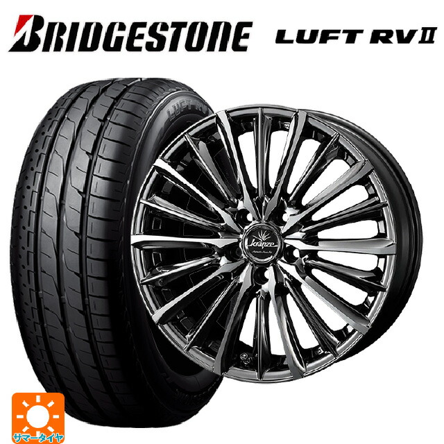 スバル フォレスター(SL系)用 225/55R18 98V ブリヂストン ルフトRV2(日本製) 正規品 # ウェッズ クレンツェ ヴィルハーム 225エボ SBCポリッシュ 新品サマータイヤホイール 4本セット