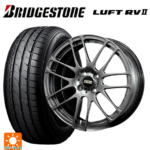 215/60R16 95H ブリヂストン ルフトRV2(日本製) 正規品 # BBS RE-L2 DB 16-6.5J 国産車用 サマータイヤホイール4本セット