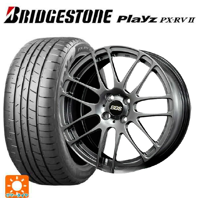 トヨタ ライズ(A200/A210)用 195/60R17 90H ブリヂストン プレイズ PX-RV2 正規品 BBS RE-L2 DB 新品サマータイヤホイール 4本セット|タイヤホイール専門店コニシタイヤ