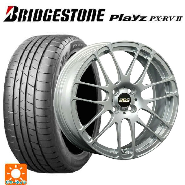 215/65R16 98H ブリヂストン プレイズ PX-RV2 正規品 BBS RE-L2 DS 16-6.5J 国産車用 サマータイヤホイール4本セット