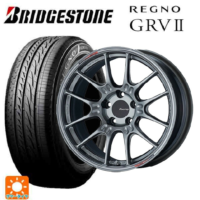 2024年製 245/45R18 100W XL ブリヂストン レグノ GRV2 正規品 エンケイ レーシング GTC02 ハイパーシルバー 18-8.5J 国産車用 サマータイヤホイール4本セット