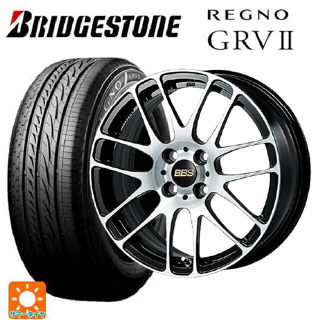 195/60R16 89H ブリヂストン レグノ GRV2 正規品（限定） BBS RE-L2 BKD 16-6.5J 国産車用 サマータイヤホイール4本セット