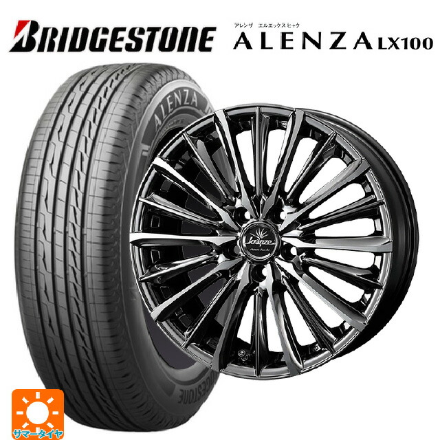 トヨタ クラウンエステート(AZSH38/39)用 235/45R21 97W ブリヂストン アレンザLX100 正規品 # ウェッズ クレンツェ ヴィルハーム 225エボ SBCポリッシュ 新品サマータイヤホイール 4本セット|タイヤホイール専門店コニシタイヤ
