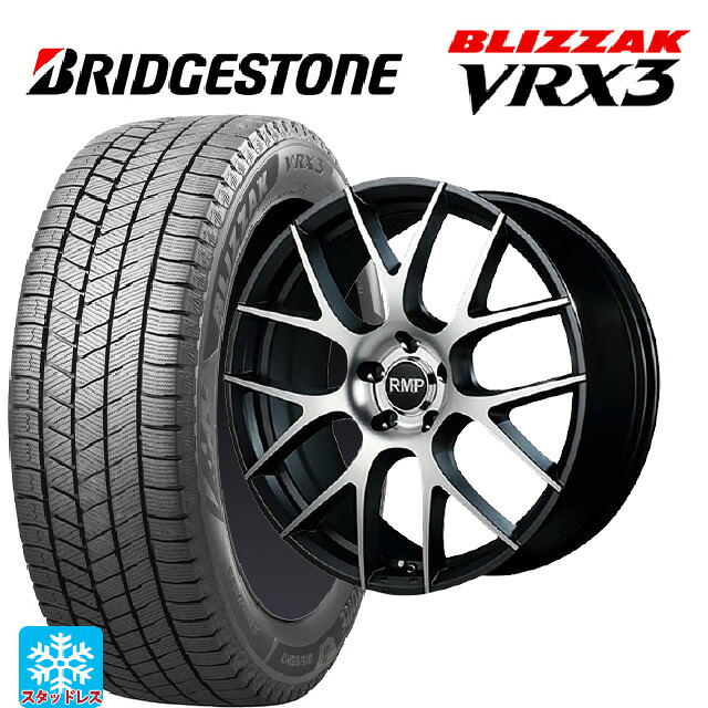 2024年製 225/50R18 95Q ブリヂストン ブリザック VRX3 正規品 エムアイディー MID エクスクルーシブ 027F セミグロスガンメタ/ポリッシュ 18-7J 国産車用 スタッドレスタイヤホイール4本セット 177,640円