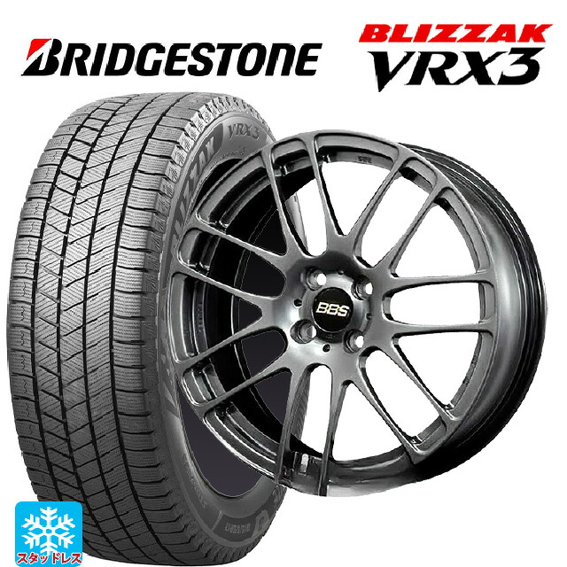 トヨタ アクア(PK11/PK10系)用 185/65R15 88Q ブリヂストン ブリザック VRX3 正規品 # BBS RE-L2 DB 新品スタッドレスタイヤホイール 4本セット｜タイヤホイール専門店コニシタイヤ