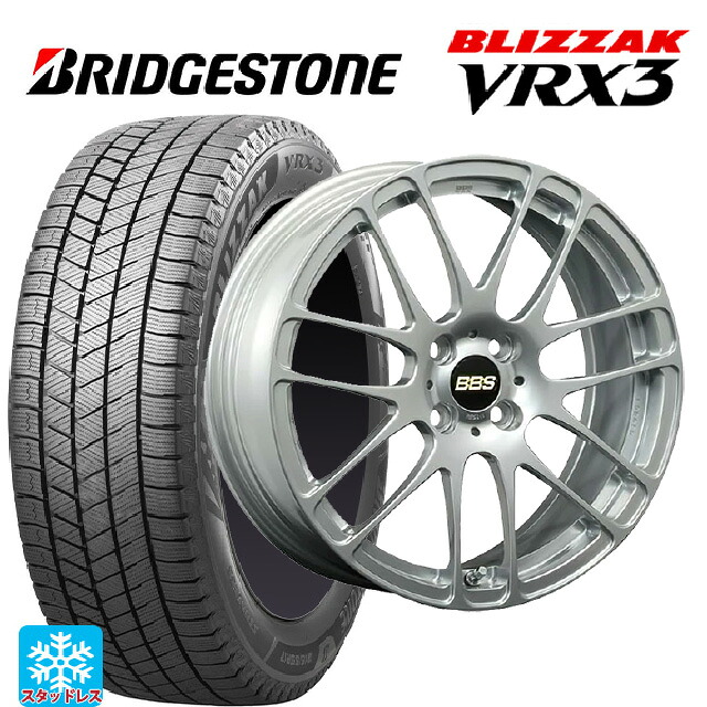 195/60R16 89Q ブリヂストン ブリザック VRX3 正規品 BBS RE-L2 DS 16-6.5J 国産車用 スタッドレスタイヤホイール4本セット