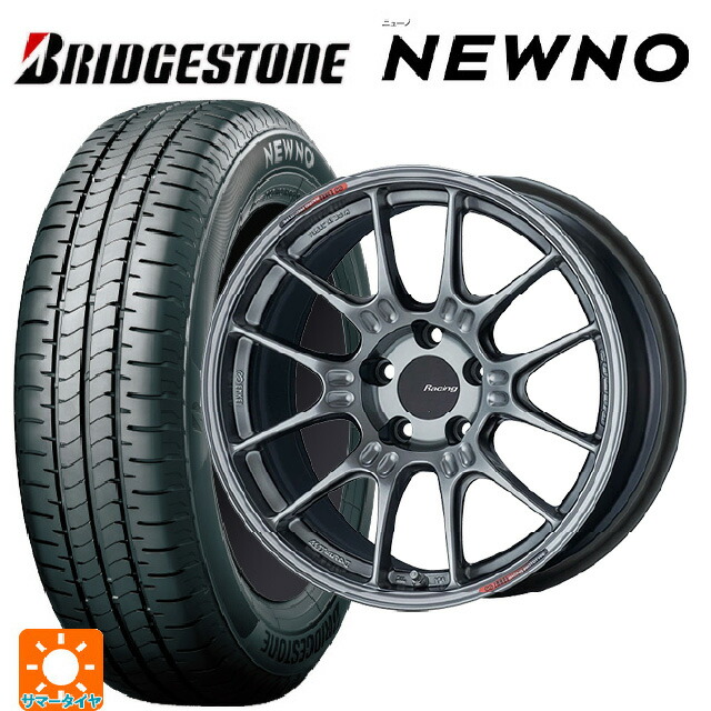 225/55R18 98V ブリヂストン ニューノ 正規品 # エンケイ レーシング GTC02 ハイパーシルバー 18-7.5J 国産車用 サマータイヤホイール4本セット|タイヤホイール専門店コニシタイヤ