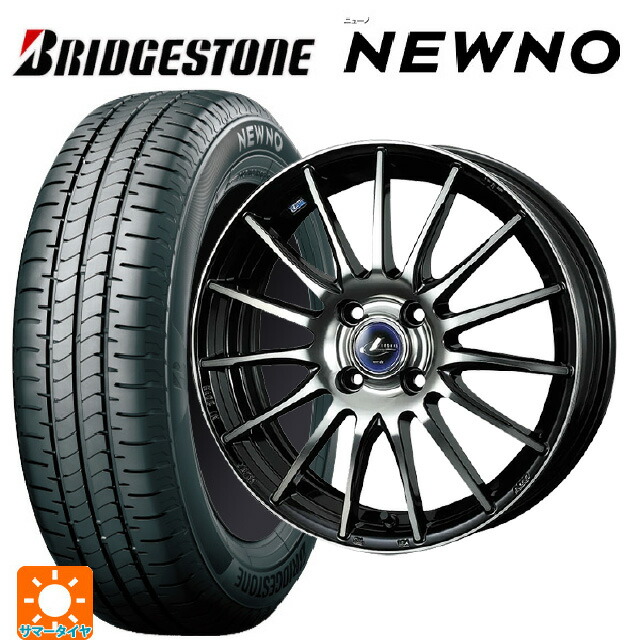 スズキ スイフト(ZC/ZD 13/43/53/83系)用 175/65R15 84H ブリヂストン ニューノ 正規品 # ウェッズ レオニス ナヴィア05 BPB 新品サマータイヤホイール 4本セット